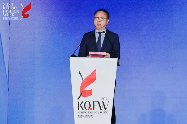 2024柯橋時尚周（秋季）盛大啟幕！國際頂尖品牌賦能，為柯橋產(chǎn)業(yè)時尚升級翻開&ldquo;新質(zhì)&rdquo;篇章