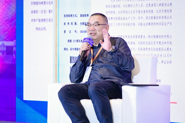 時尚驅(qū)動 加&ldquo;數(shù)&rdquo;創(chuàng)新 | 2024時尚產(chǎn)業(yè)數(shù)字化發(fā)展大會圓滿舉行