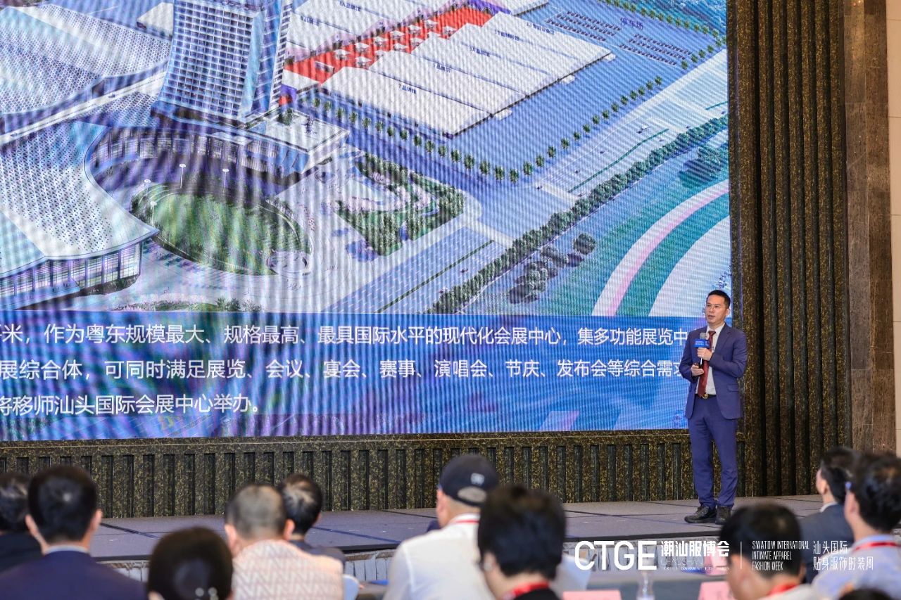 &ldquo;四海歸心、萬商來潮&rdquo;--第四屆潮汕服博會(huì)新聞發(fā)布會(huì)在廣州舉辦！