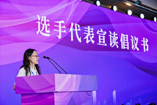全國決賽成功舉辦！2024紡織面料設(shè)計(jì)師職業(yè)技能競賽推動(dòng)創(chuàng)意人才培養(yǎng)