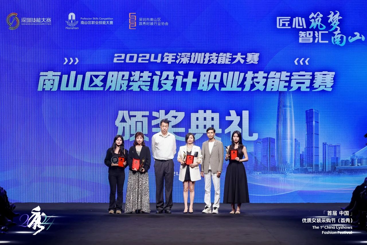 首屆中國（荔秀）優(yōu)質女裝采購節(jié)已盛大開幕，直擊首日盛況