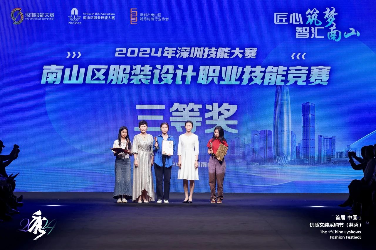 首屆中國（荔秀）優(yōu)質女裝采購節(jié)已盛大開幕，直擊首日盛況