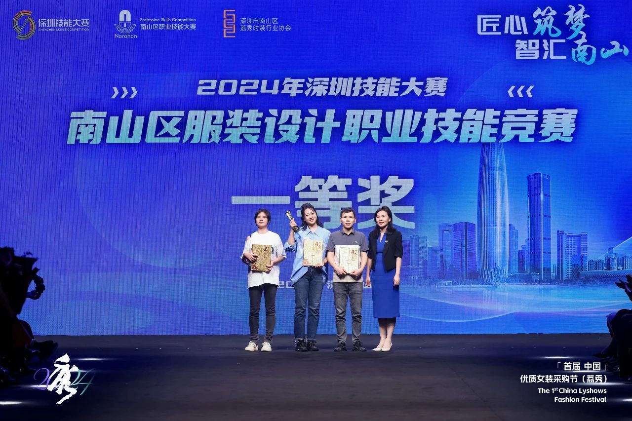 首屆中國（荔秀）優(yōu)質女裝采購節(jié)已盛大開幕，直擊首日盛況