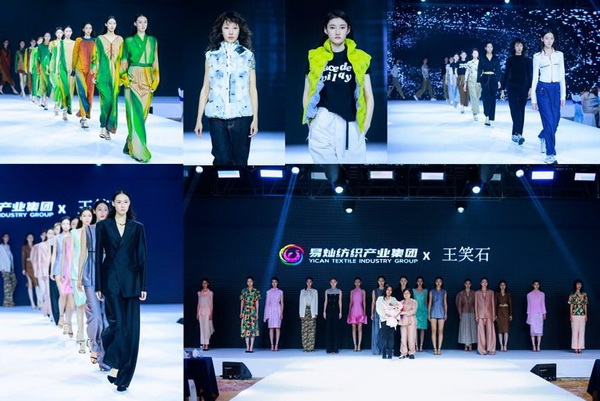 奮楫啟航，眾行致遠！易燦紡織產(chǎn)業(yè)集團2025戰(zhàn)略升級發(fā)布會舉辦