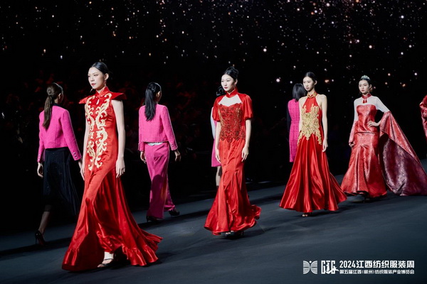 贛州紡織新篇章：2024江西服裝周暨第五屆江西（贛州）紡織服裝產(chǎn)業(yè)博覽會盛大開幕！