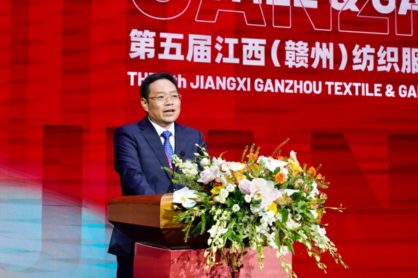 贛州紡織新篇章：2024江西服裝周暨第五屆江西（贛州）紡織服裝產(chǎn)業(yè)博覽會盛大開幕！