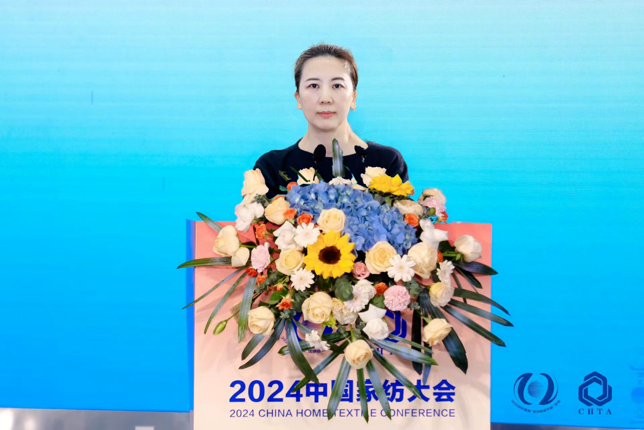 聚勢謀遠，思變未來，2024中國家紡大會暨中國家紡協(xié)會七屆三次理事擴大會議在青島舉辦