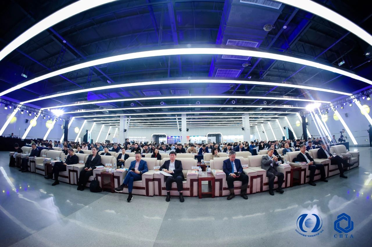 聚勢謀遠，思變未來，2024中國家紡大會暨中國家紡協(xié)會七屆三次理事擴大會議在青島舉辦