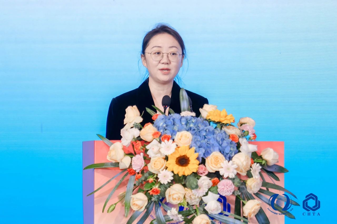 聚勢謀遠，思變未來，2024中國家紡大會暨中國家紡協(xié)會七屆三次理事擴大會議在青島舉辦