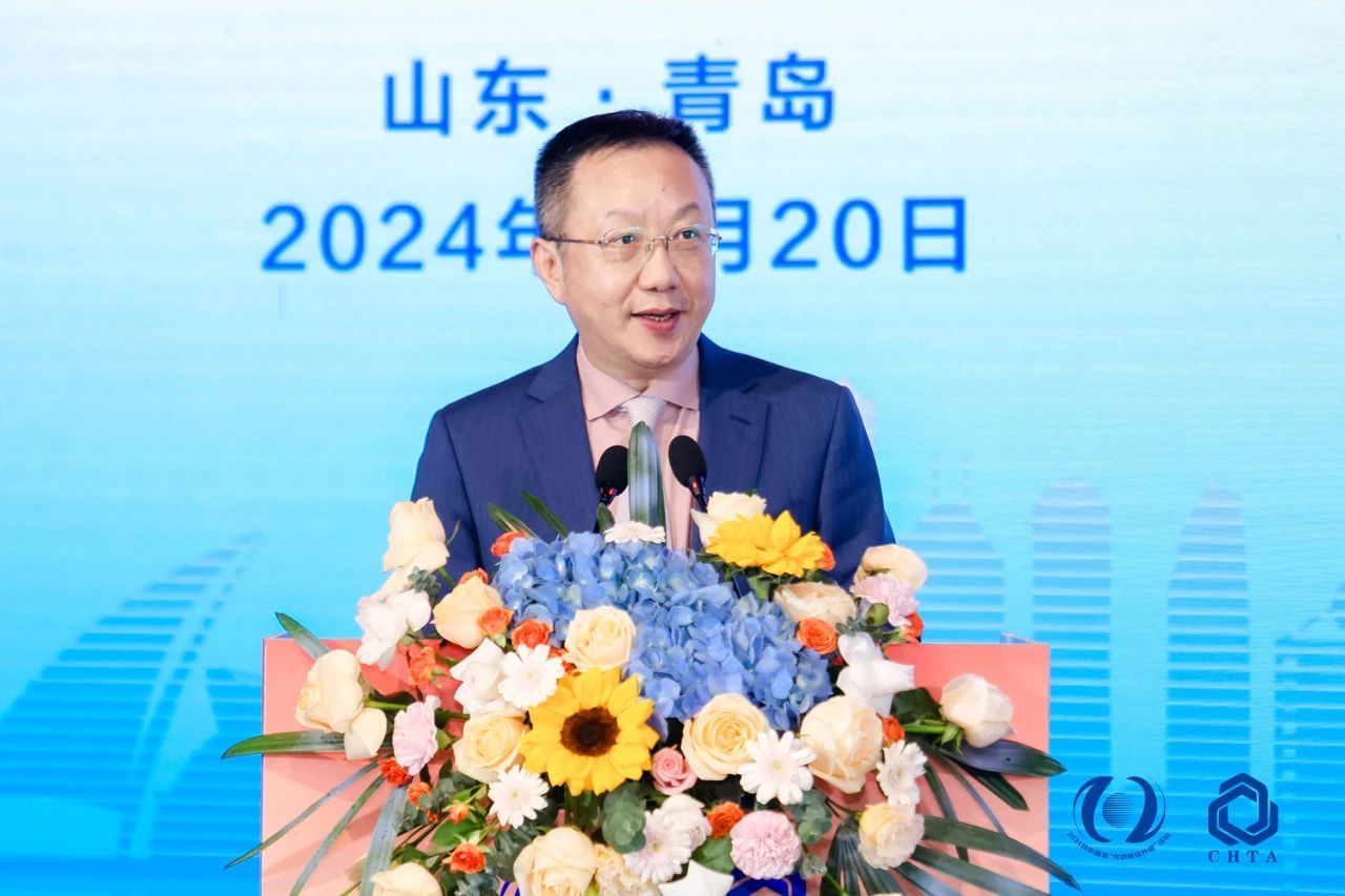 聚勢謀遠，思變未來，2024中國家紡大會暨中國家紡協(xié)會七屆三次理事擴大會議在青島舉辦