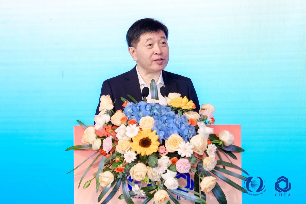 聚勢謀遠，思變未來，2024中國家紡大會暨中國家紡協(xié)會七屆三次理事擴大會議在青島舉辦