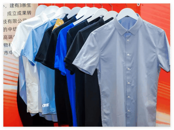 智匯紡織 創(chuàng)見未來，2024中國紡織科技成果對接峰會暨第十一屆&ldquo;中國十大紡織科技&rdquo;成果發(fā)布會成功舉辦