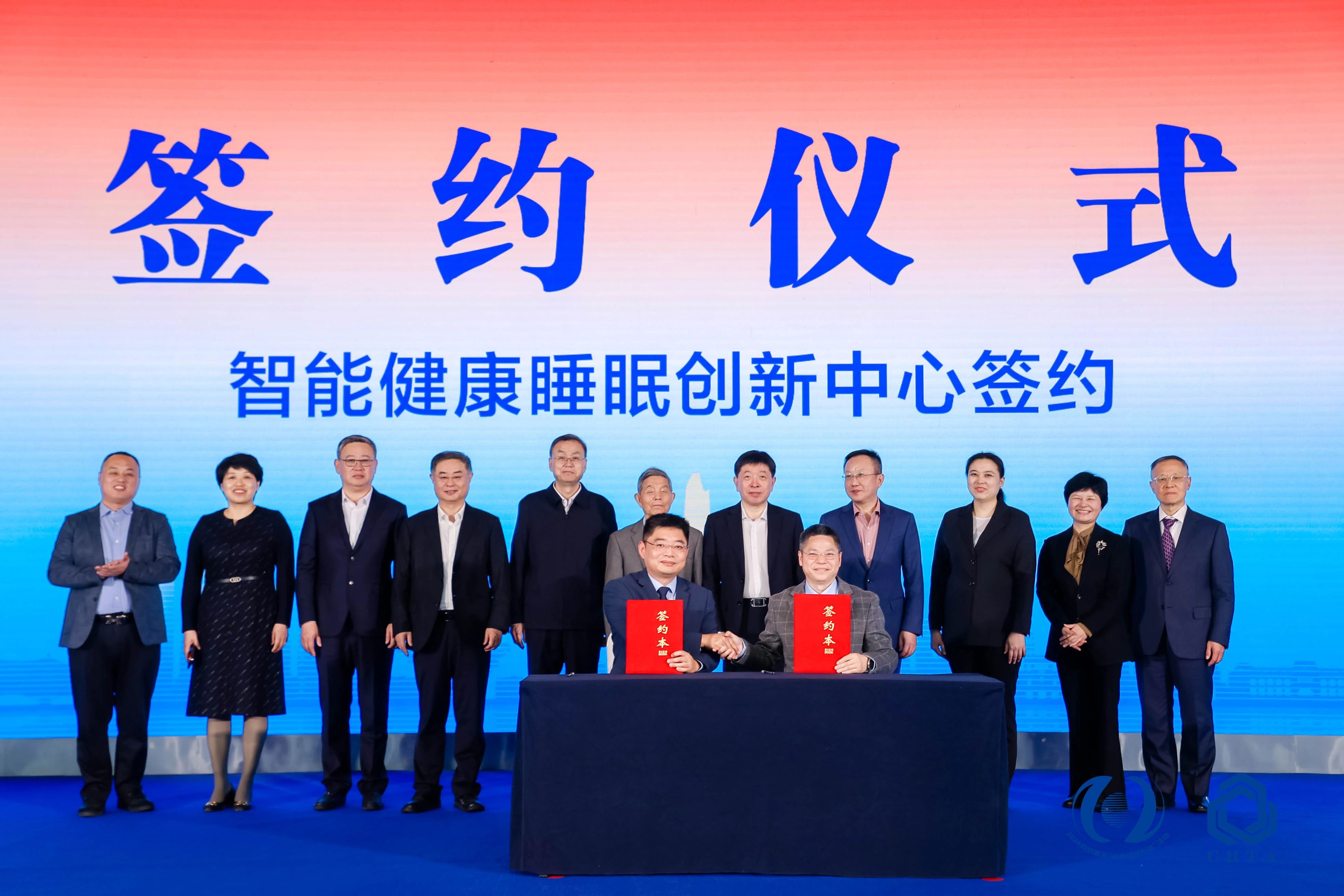 聚勢謀遠，思變未來，2024中國家紡大會暨中國家紡協(xié)會七屆三次理事擴大會議在青島舉辦