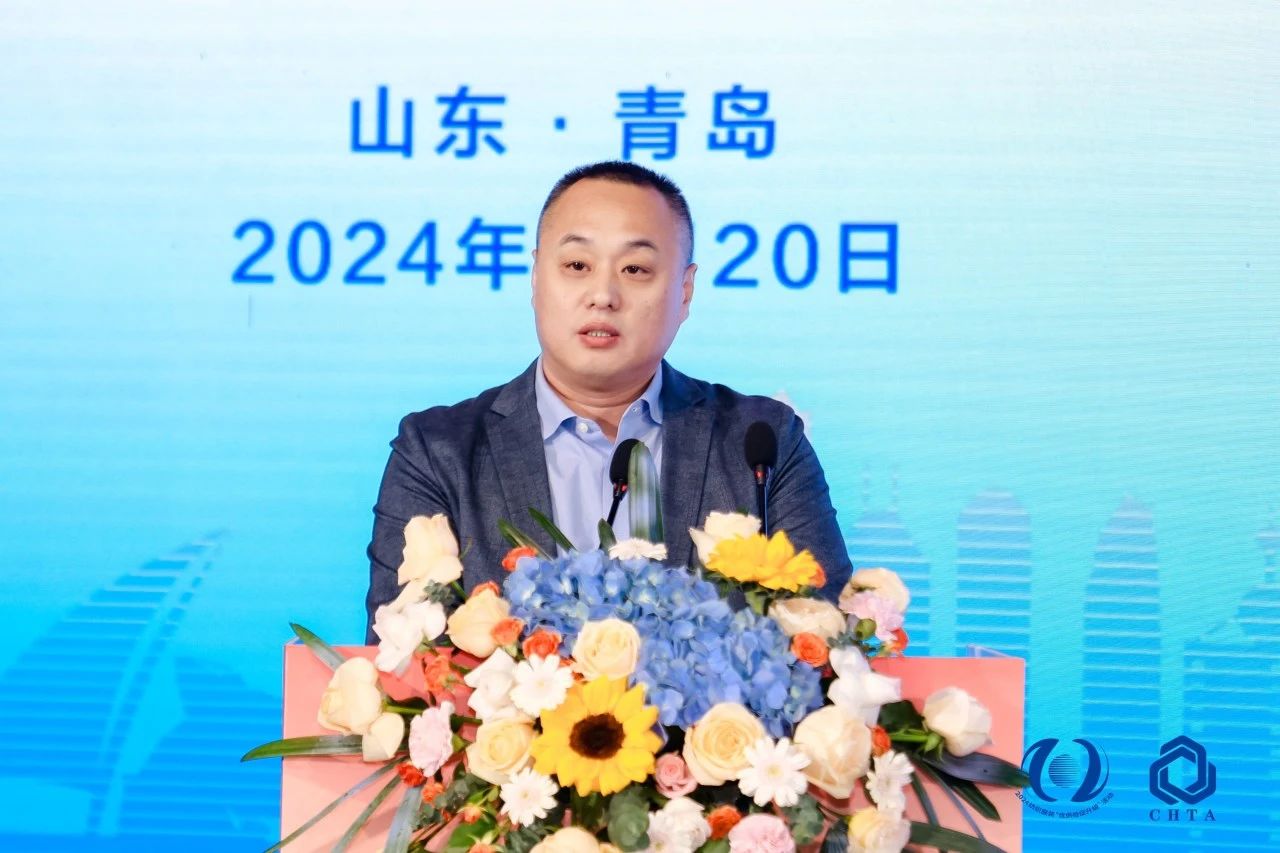 聚勢謀遠，思變未來，2024中國家紡大會暨中國家紡協(xié)會七屆三次理事擴大會議在青島舉辦
