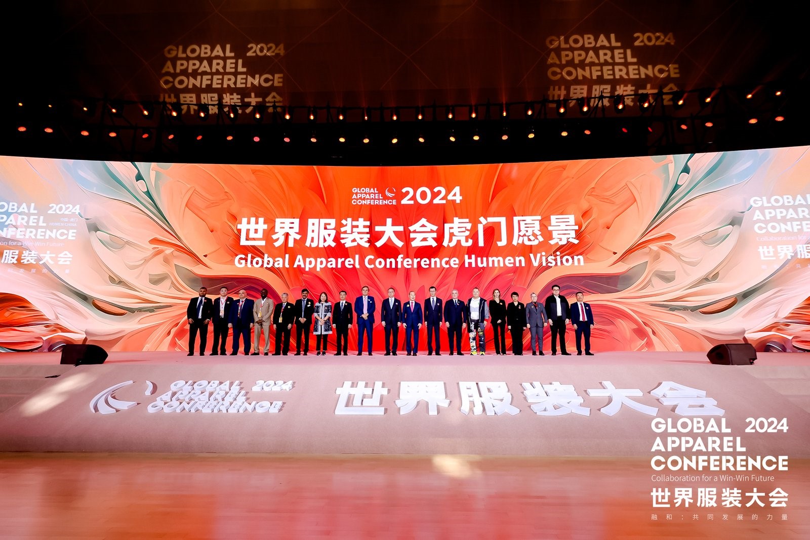 &ldquo;融和&rdquo;20個國家和地區(qū)服裝精英，2024世界服裝大會在東莞虎門開幕