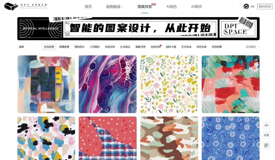 數(shù)智融合塑造新質(zhì)未來！科技創(chuàng)新發(fā)布探索產(chǎn)業(yè)技術(shù)應(yīng)用新機(jī)遇！