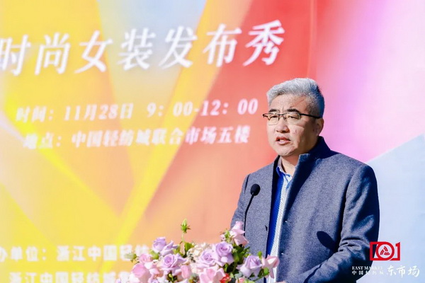 新質(zhì)啟航，時尚揚(yáng)帆，&ldquo;中國時尚女裝面料第一站&rdquo;再度發(fā)力