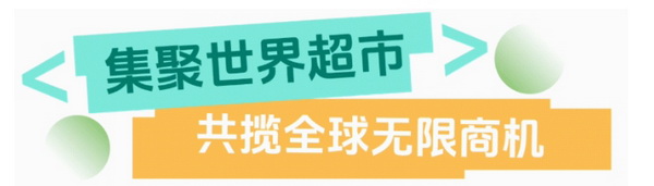 聯(lián)動(dòng) &ldquo;市場之城&rdquo; | 2025 PH Value 中國（義烏）國際針織供應(yīng)鏈博覽會正式啟航！