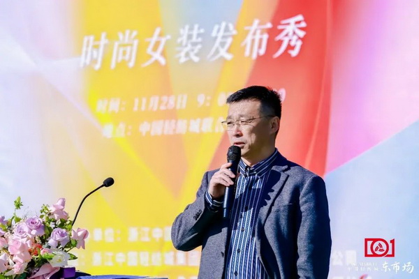 新質(zhì)啟航，時尚揚(yáng)帆，&ldquo;中國時尚女裝面料第一站&rdquo;再度發(fā)力