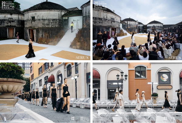 融匯優(yōu)質(zhì)資源，提速時(shí)尚發(fā)展！&ldquo;2024柯橋天天時(shí)尚&rdquo;完美交卷！