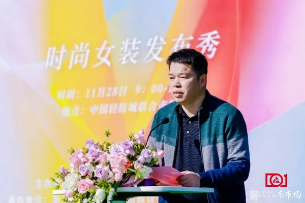 新質(zhì)啟航，時尚揚(yáng)帆，&ldquo;中國時尚女裝面料第一站&rdquo;再度發(fā)力