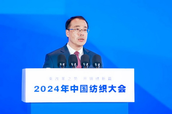 乘改革之勢 開錦繡新篇，2024中國紡織大會(huì)在柯橋召開！