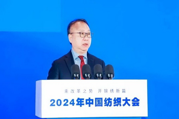 乘改革之勢 開錦繡新篇，2024中國紡織大會(huì)在柯橋召開！