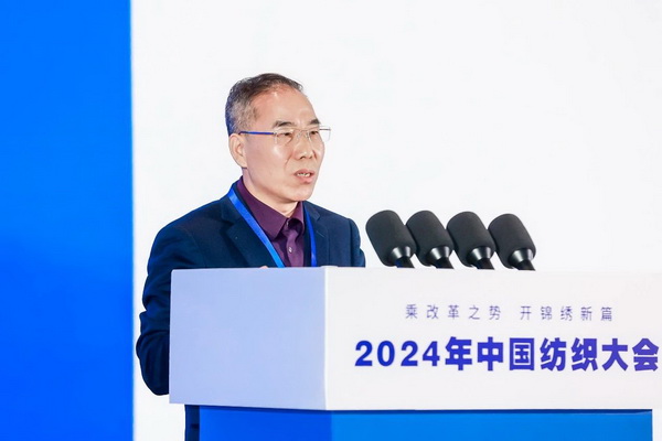 乘改革之勢 開錦繡新篇，2024中國紡織大會(huì)在柯橋召開！