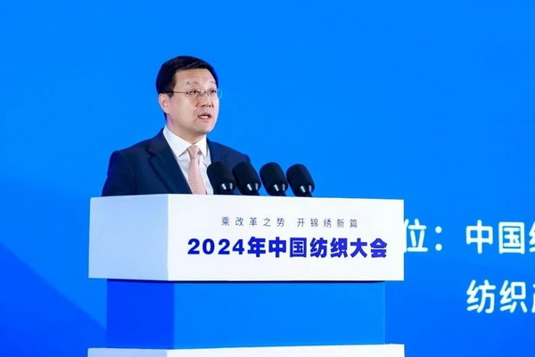 乘改革之勢 開錦繡新篇，2024中國紡織大會(huì)在柯橋召開！