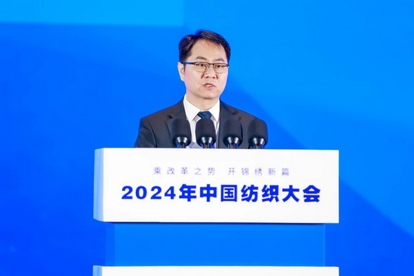 乘改革之勢 開錦繡新篇，2024中國紡織大會(huì)在柯橋召開！