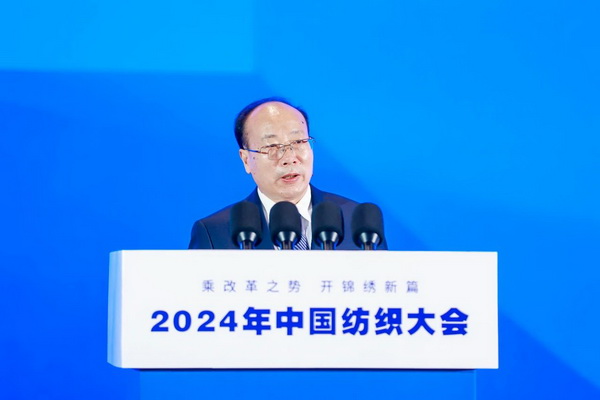 乘改革之勢 開錦繡新篇，2024中國紡織大會(huì)在柯橋召開！