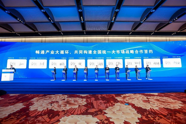 乘改革之勢 開錦繡新篇，2024中國紡織大會(huì)在柯橋召開！