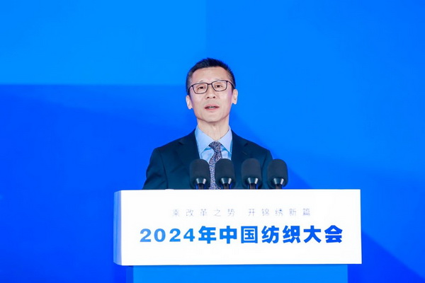 乘改革之勢 開錦繡新篇，2024中國紡織大會(huì)在柯橋召開！
