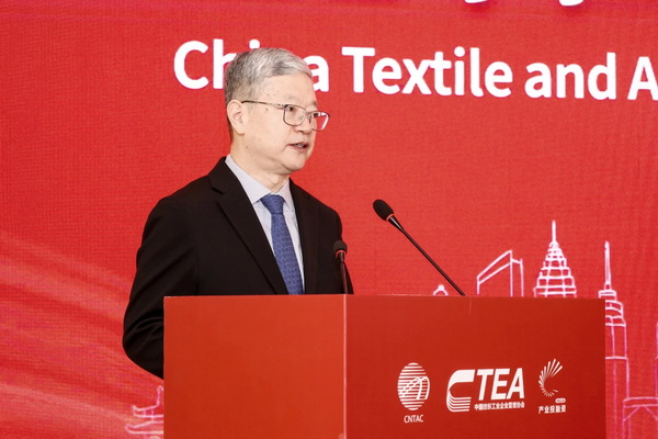融新聚力 投創(chuàng)未來，2024中國紡織服裝行業(yè)投融資大會(huì)在紹興柯橋舉辦