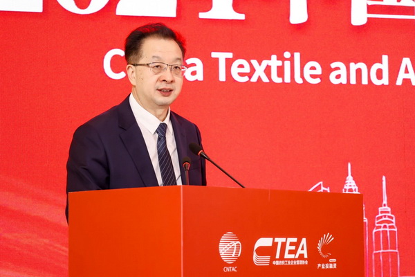融新聚力 投創(chuàng)未來，2024中國紡織服裝行業(yè)投融資大會(huì)在紹興柯橋舉辦