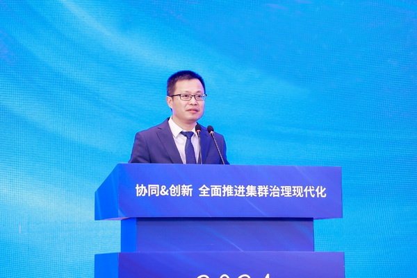協(xié)同&創(chuàng)新 全面推進(jìn)集群治理現(xiàn)代化！2024中國紡織產(chǎn)業(yè)集群發(fā)展大會(huì)在柯橋召開