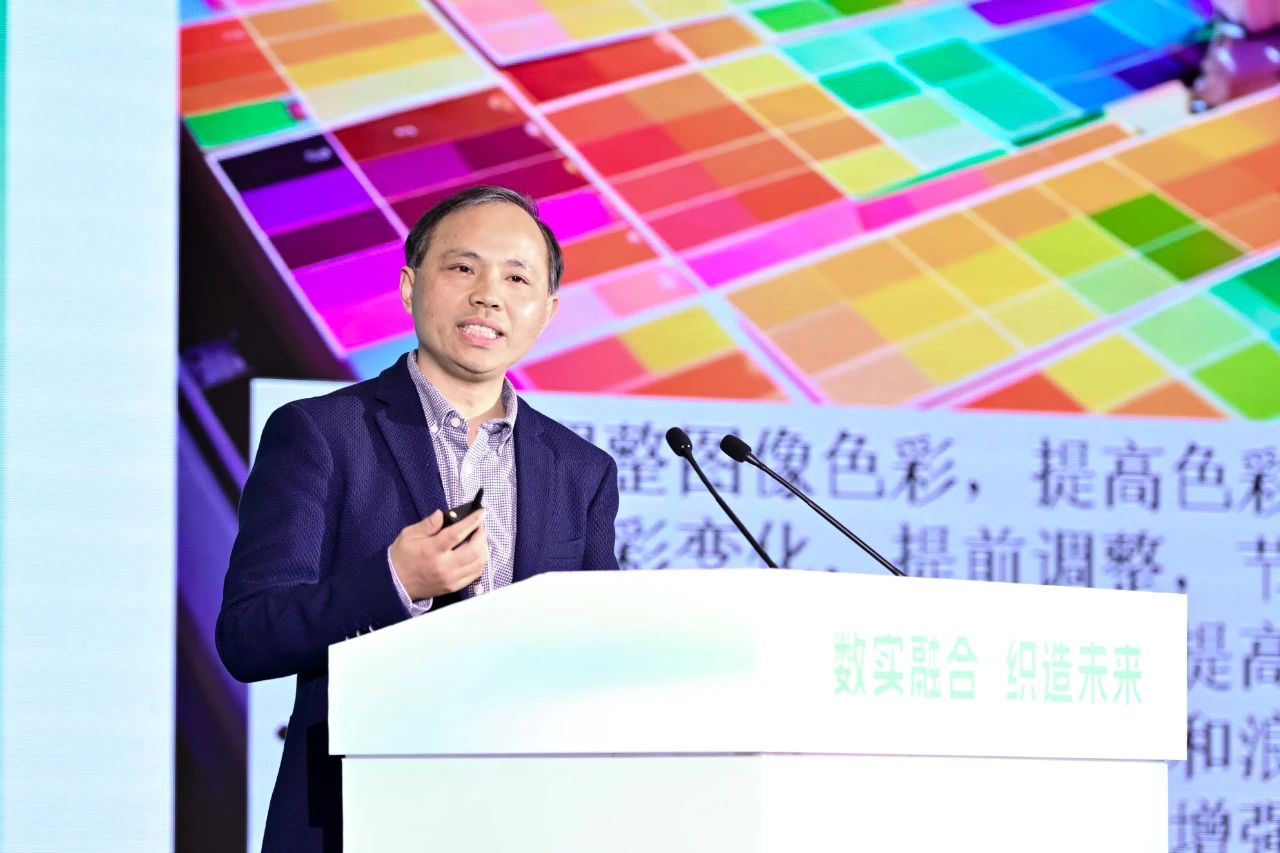 “數(shù)實(shí)融合 織造未來(lái)”--第一屆中國(guó)紡織行業(yè)數(shù)字化轉(zhuǎn)型大會(huì)在紹興柯橋舉行