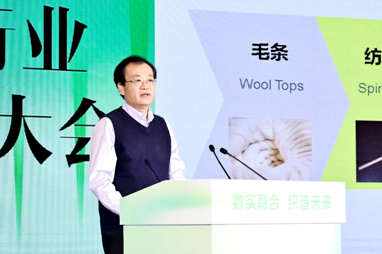 “數(shù)實(shí)融合 織造未來(lái)”--第一屆中國(guó)紡織行業(yè)數(shù)字化轉(zhuǎn)型大會(huì)在紹興柯橋舉行