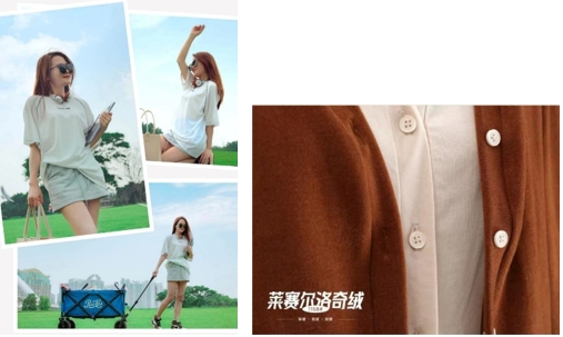 創(chuàng)新萊賽爾面料，打造環(huán)保舒適新選擇