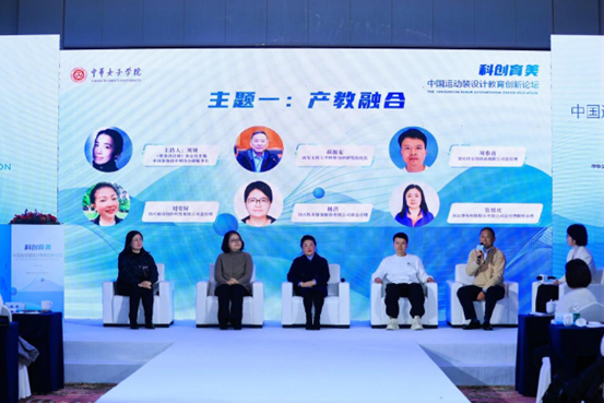 產(chǎn)學(xué)研用 校企合作 助推產(chǎn)業(yè)設(shè)計(jì)創(chuàng)新升級