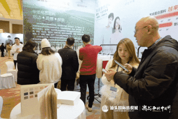 汕頭國(guó)際紡織城&middot;潮品面料中國(guó)行金華站引領(lǐng)面料新風(fēng)潮！