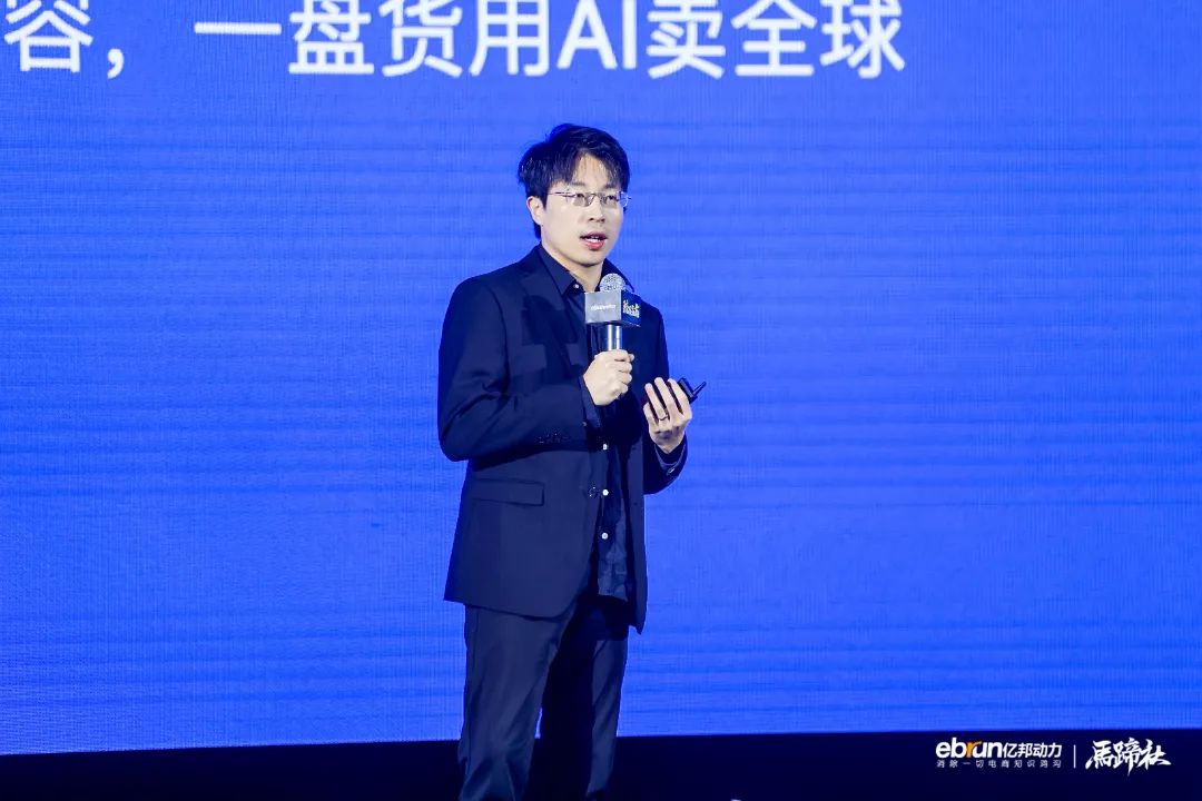 極?？萍紕?chuàng)始人兼CEO武彬：內(nèi)容決定電商最終流量和成交 AIGC是大勢所趨