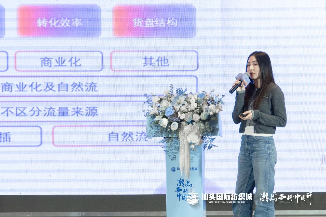 汕頭國(guó)際紡織城&middot;潮品面料中國(guó)行金華站引領(lǐng)面料新風(fēng)潮！