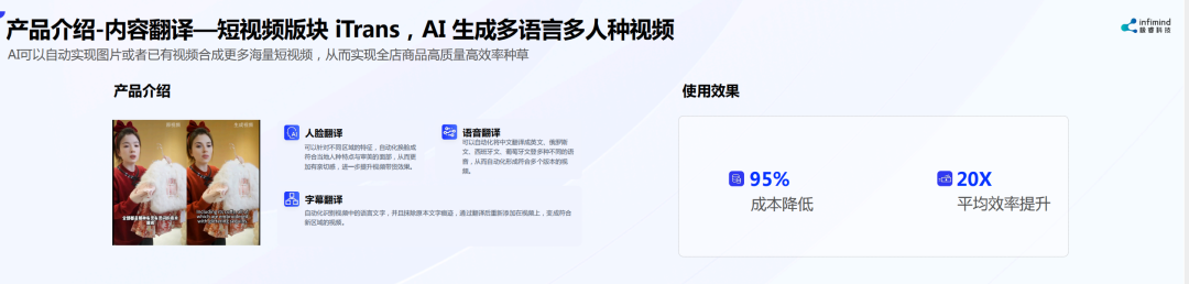 極?？萍紕?chuàng)始人兼CEO武彬：內(nèi)容決定電商最終流量和成交 AIGC是大勢所趨