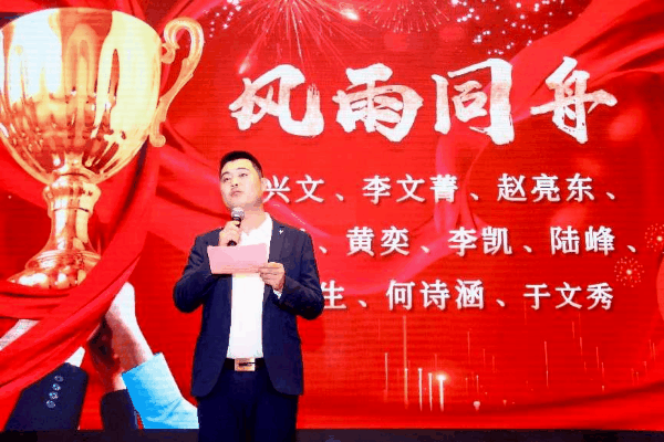砥礪廿載 行穩(wěn)致遠(yuǎn)|熱烈祝賀上海潔宜康化工科技有限公司二十周年慶晚宴圓滿舉行！