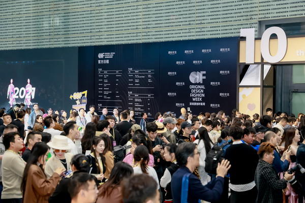 3 月必赴！第 30 屆時尚之源深圳展 + ODF原創(chuàng)時裝周，解鎖潮流密碼與商機(jī)寶藏