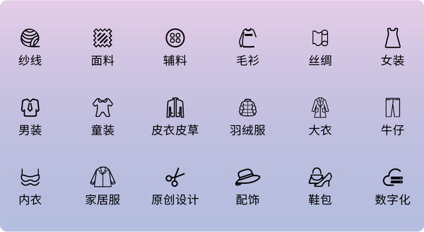 3 月必赴！第 30 屆時尚之源深圳展 + ODF原創(chuàng)時裝周，解鎖潮流密碼與商機(jī)寶藏