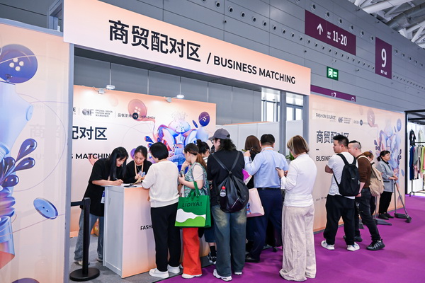 3 月必赴！第 30 屆時尚之源深圳展 + ODF原創(chuàng)時裝周，解鎖潮流密碼與商機(jī)寶藏