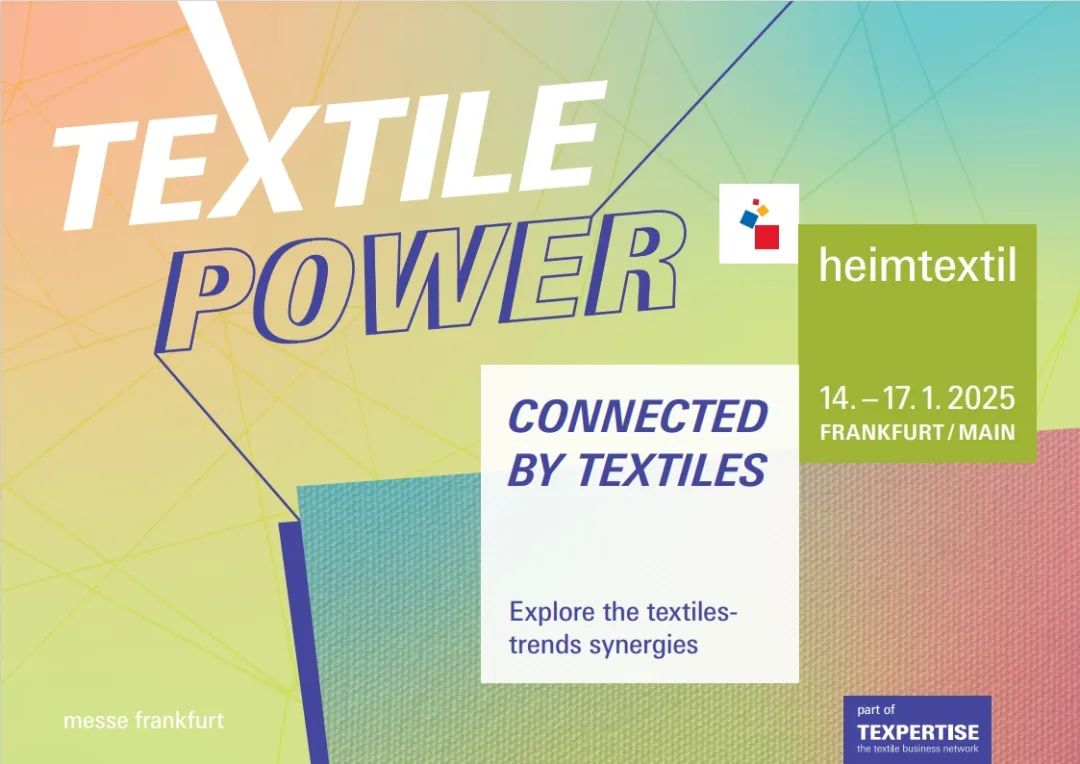 家紡行業(yè)強(qiáng)勁基石，Heimtextil2025盛大開(kāi)幕！