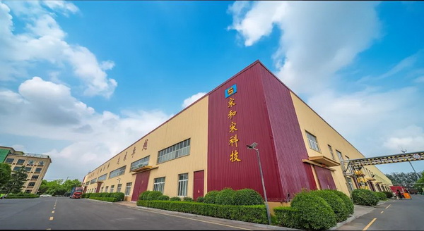 宋和宋：生產(chǎn)管理服務(wù)齊發(fā)力，向新向優(yōu)向未來！